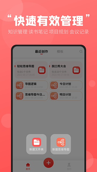 截图5